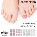 BEAUTY AVENUE ビューティーアベニュー ネイルシール 生ジェルシール ユニコーンミラーヴィーナス ピンク ミラーコート シェル グリッター 1回分 31枚入り セルフネイル ジェルネイル フットネイル 足 夏ネイル マニキュア ペディキュア 貼るだけ 簡単 ZIP ロフト