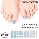 BEAUTY AVENUE ビューティーアベニュー ネイルシール 生ジェルシール ユニコーンミラーマーキュリー ブルー ミラーコート シェル グリッター 1回分 31枚入り セルフネイル ジェルネイル フットネイル 足 夏ネイル マニキュア ペディキュア 貼るだけ 簡単 ZIP ロフト