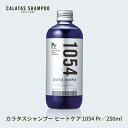 CALATAS カラタスシャンプー CALATAS HEAT CARE カラタス ヒートケア シャンプー 1054 手越祐也コラボ Pr パープル 紫 250ml カラーシャンプー ムラサキシャンプー 美容院 サロン専売品 ヘアカラー維持 ダメージ補修 ブリーチ後 ハイダメージケア カラーケア ホームケア