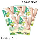 【5枚set】KOCOSTAR ココスター フットモイスチャーパック ミント フットパック フットケア 角質ケア 保湿 足パック 足袋型 履くだけ ソックス 潤...