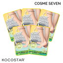 【5枚set】KOCOSTAR ココスター フットモイスチャーパック イエロー フットパック フットケア 角質ケア 保湿 足パック 足袋型 履くだけ ソックス ...