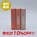 【選べる3本セット】MASO マソ マソリップ LA リッププランパー リップ グロス ぷっくり唇 唇 ケア 保湿 ぷるぷる うるおい ツヤ 送料無料 ギフト プレゼント クリスマス