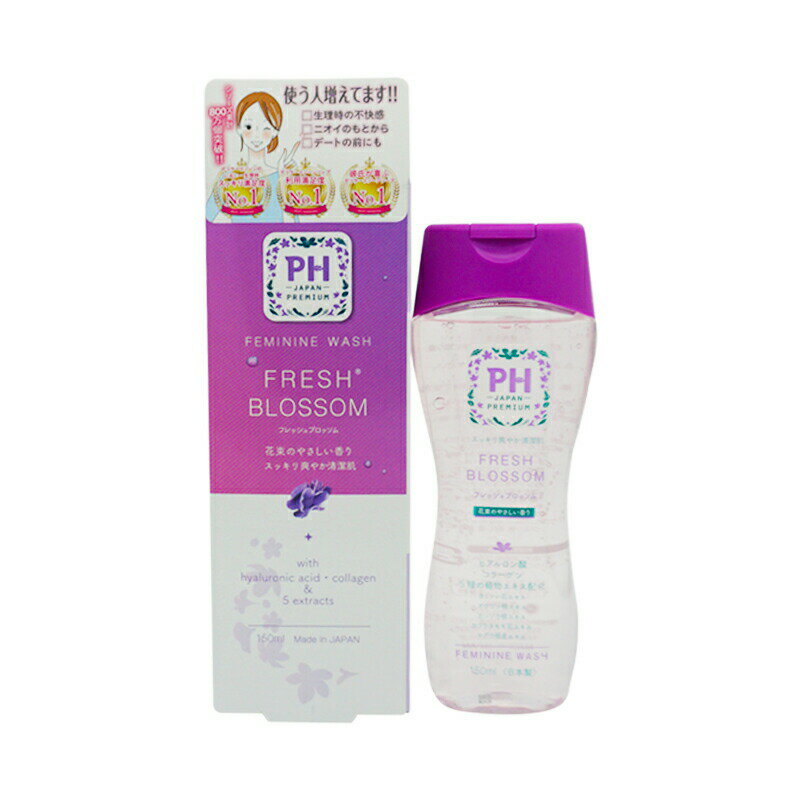 [箱折畳み]PH JAPAN フェミニンウォッシュ フレッシュブロッサム 150ml デリケートゾーン 弱酸性ソープ..