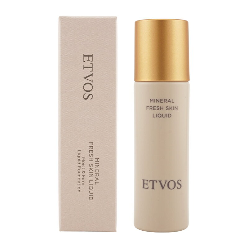 ETVOS エトヴォス ミネラルフレッシュスキンリキッド ナチュラル 30ml SPF32…