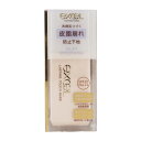 excel エクセル ラスティングタッチベース SS シルキースムージング SPF32 PA+++ 本体 SS 30ml テカリ 皮脂 UVカット 化粧下地[ギ...