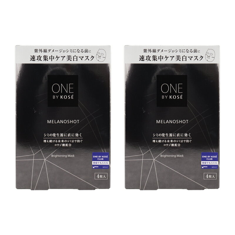 乐天商城 - [2個セット]ONE BY KOSE メラノショット W マスク 21mL 4枚入り 薬用シートマスク コウジ酸 グリーンフローラルの香り [医薬部外品][ギフトラッピング対応]