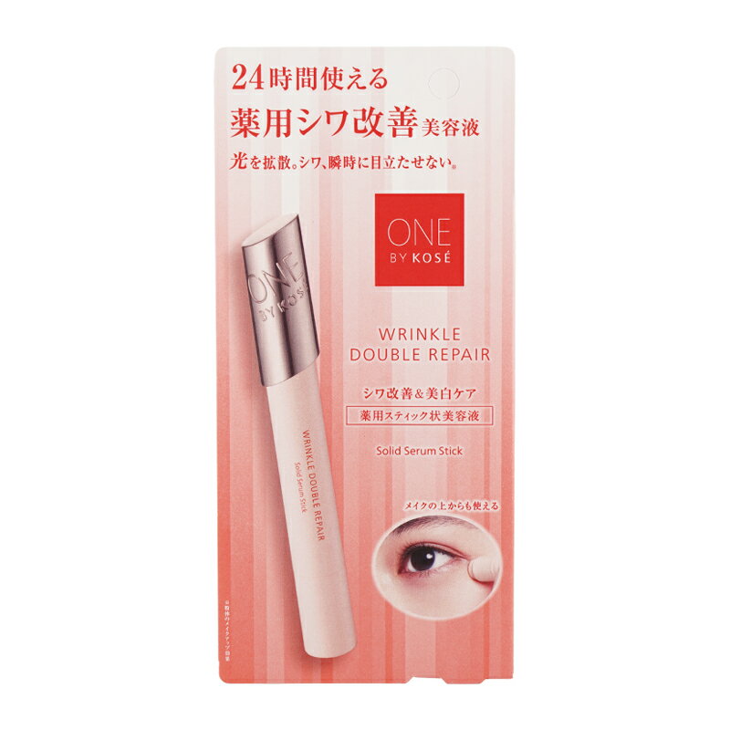 ONE BY KOSE コーセー リンクル ダブル リペア 4g グリーンフローラルの香り ナイアシンアミド [医薬部外品][ギフトラッピング対応]