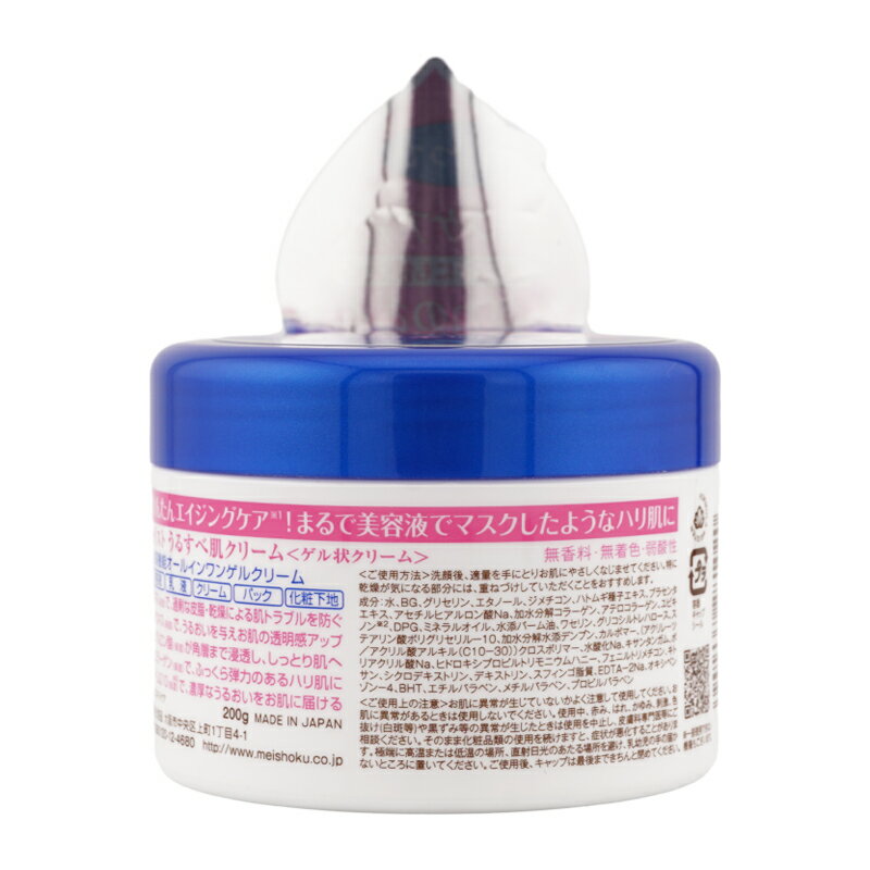 ���������� �ҥ���⥤���� ���뤹��ȩ���꡼�� 200g ���ѿ� ���Ʊ� ���� ���꡼�� �ѥå� ���Ѳ���[���եȥ�åԥ��б�]