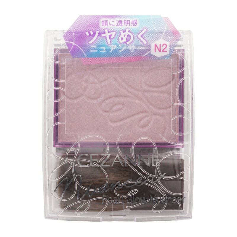 Rakuten - CEZANNE セザンヌ パールグロウニュアンサー N2 ライラックムード 2.4g パウダーハイライト ブラシ付[ギフトラッピング対応]
