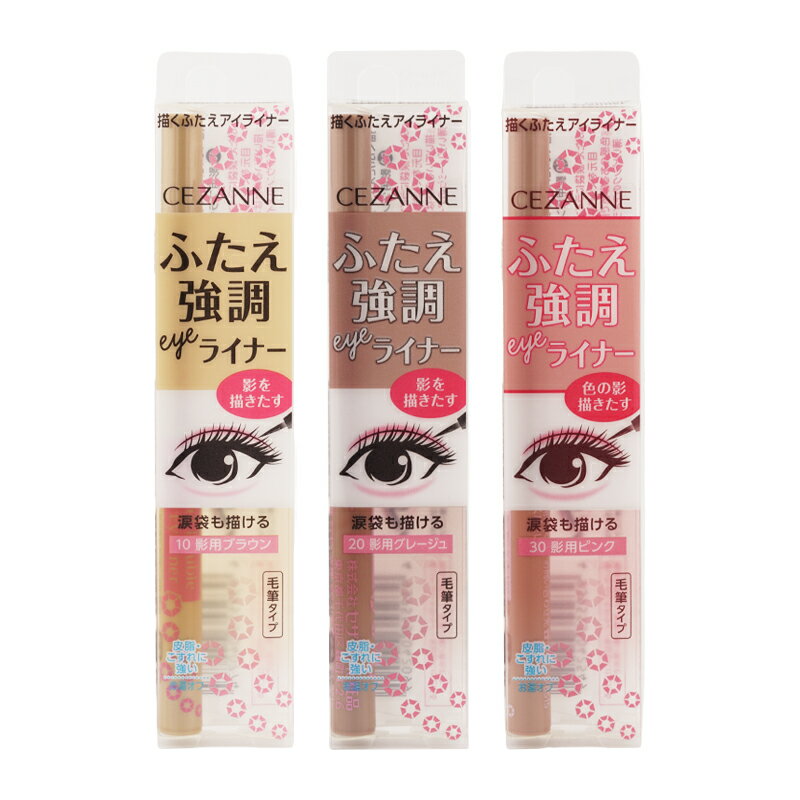 JAN 4939553040774 JAN 4939553042099 JAN 4939553042549 【商品説明】 機能の特徴 ふたえが自然とくっきり見え、大きな目元に。下まぶたにラインを描くと涙袋がぷっくりし、 より立体感のある仕上がりに。 リキッドアイブロウとしてもお使いいただけます。 成分・処方の特徴 皮脂・こすれに強いタイプ。簡単にお湯でオフ。 How To Use ふたえラインをなぞるように、またはふたえラインを延長するようにラインを描いてください。 【注意事項】 ※ご使用のパソコン、スマートフォンのモニター環境により、カラーが実物と若干異なる場合がありますので、ご了承ください。 ※お肌に異常が生じていないかよく注意してご使用ください。 ※傷、はれもの、しっしん、かぶれ、ただれなどの症状があるときにはお使いにならないでください。 ※高温の場所、直射日光のあたる場所には保管しないで下さい。 ※乳幼児の手の届かないところに保管して下さい。 ※成分表記は、商品の改良や表示方法などの変更により、実際の成分と一部異なる場合があります。 ※商品パッケージに記載の注意事項をご確認の上ご使用ください。 ※商品画像はイメージです。実際のものとは若干異なる場合がございます。 楽天コスメ21 　　　　　　0528801706 メーカー　株式会社セザンヌ化粧品 区分　　　日本製 *化粧品