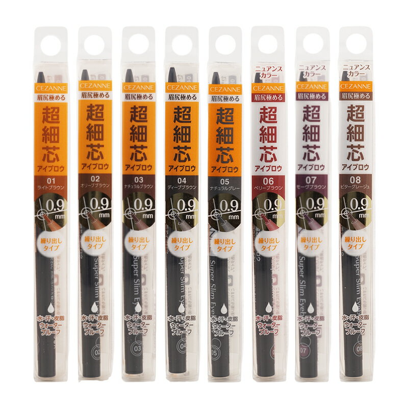 CEZANNE  Ķٿĥ֥ [8फ٤] Ф 0.9mm ץ롼 [եȥåԥб]