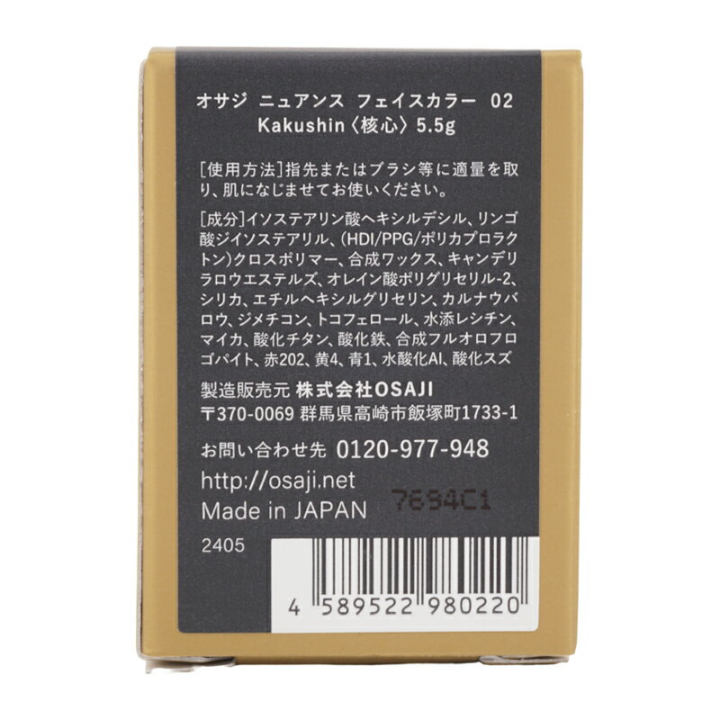 [3,980円以上 送料無料]カラージェルリップバーム 104 ハイビスカス 2g[楽天海外直送]