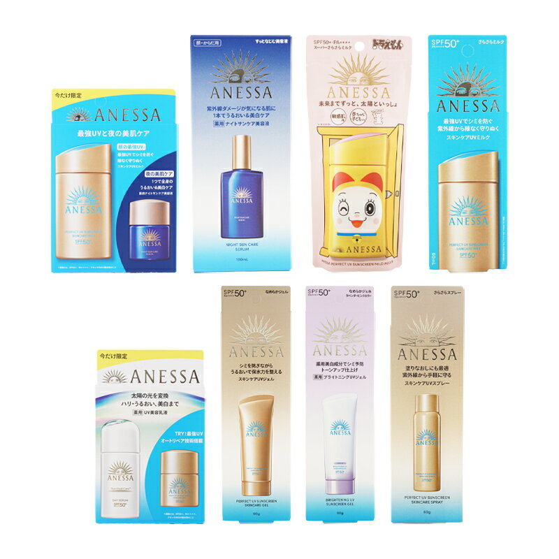 楽天市場】anessa skin care milkの通販 楽天市場】anessa skin care milkの通販