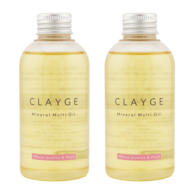 [2個セット]CLAYGE クレージュ ミネラルマルチオイル ホワイトジャスミン&ムスク 150ml ヘアケア スタ..