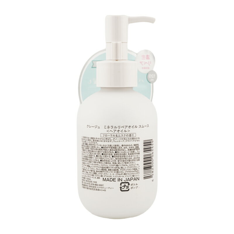 [2�ĥ��å�]CLAYGE ���졼���� �ߥͥ���ڥ������� ���ࡼ�� 120ml �إ����� ��������� �����ȥХ��ȥ꡼�ȥ���[���եȥ�åԥ��б�]