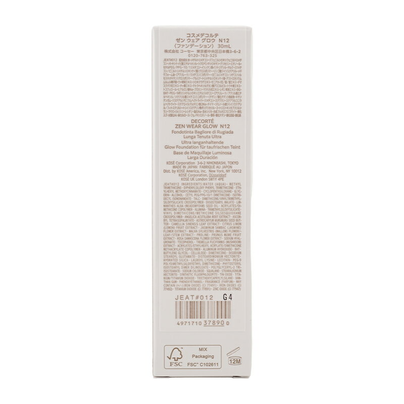 COSME DECORTE ������ǥ���� ���� ������ ������ SPF20 PA++ ���� N12 30mL �١����ᥤ�� �ե���ǡ������ �ꥭ�åɥե���ǡ������[���եȥ�åԥ��б�]