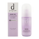 d program d プログラム バイタルアクト エマルジョン MB 100mL 資生堂インターナショナル 医薬部外品 敏感肌用 乳液 うるおい[ギフトラッピ...