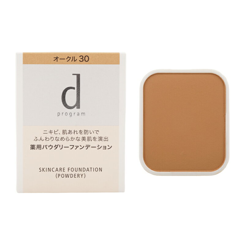 dprogram ディープログラム スキンケアファンデーション パウダリー オークル30 10.5g SPF17・PA++ 医薬部外品 なめらか美肌 [ギフトラッピング対応]