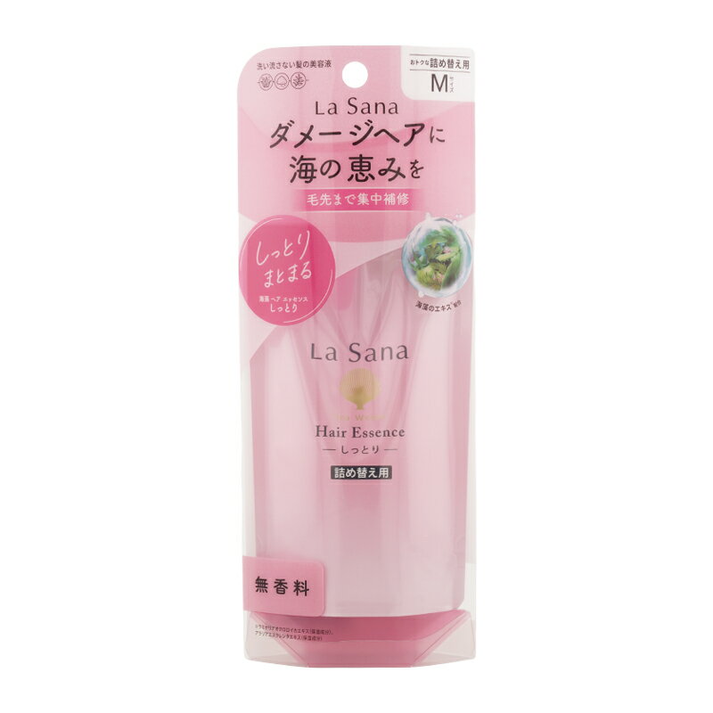 Lasana ラサーナ 海藻ヘアエッセンスしっとり詰替 70ml ヘアケア アウトバストリートメント 無香料 [ギ..