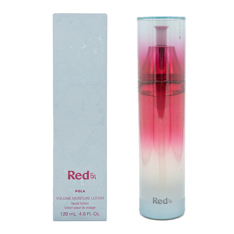 Rakuten - POLA ポーラ Red B.A ボリュームモイスチャーローション 120ml スキンケア 化粧水 潤い フレッシュフローラルの香り[ギフトラッピング対応]
