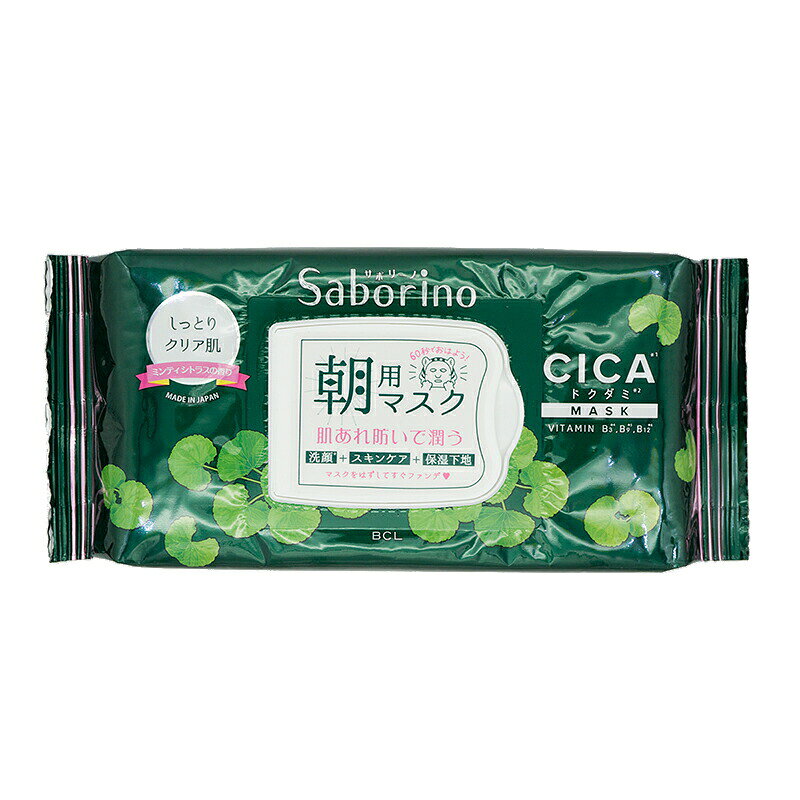 楽天市場】CICA（ブランドサボリーノ）（美容・コスメ・香水）の通販