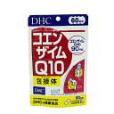 DHC ディーエイチシー コエンザイムQ10 包接体 60日分 120粒 栄養補助食品 サプリメント 健康食品 元気 ビタミンC ユビキノン[ギフトラッピング対...