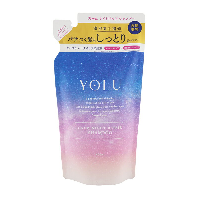 YOLU ヨル カームナイトリペアシャンプー 詰替え用 400mL ネロリ&ピオニーの香り レフィル