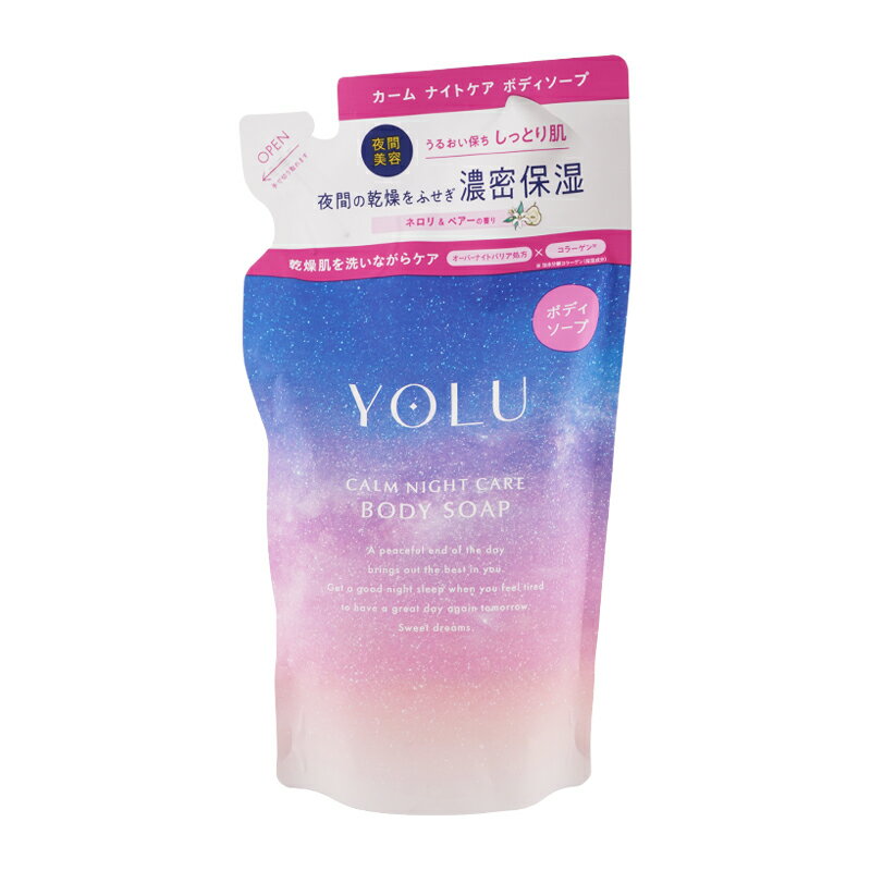 YOLU ヨル カームナイトケアボディソープ 詰替 400mL ボディケア ボディソープ ハンドソープ 石けん 乾燥 保湿 しっとり 無鉱物油 [ギフトラッピング対応]