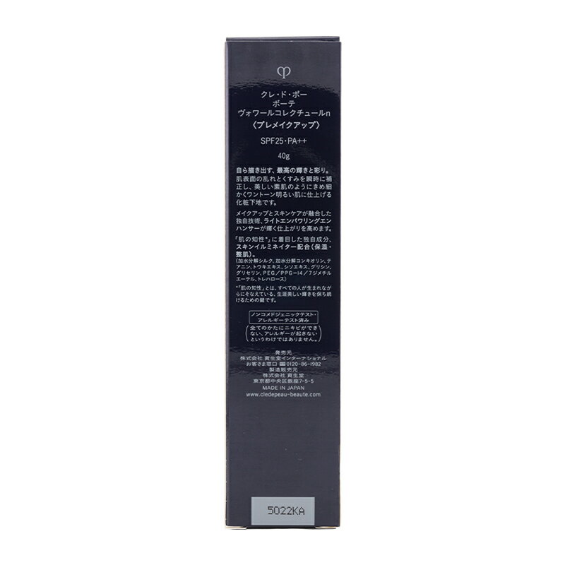Cle de Peau Beaute ���졦�ɡ��ݡ� �ܡ��� ������륳�쥯���塼��n SPF25 PA++ 40g ŷ��������������ʤɤ�Ĵ�ᤷ����� ���Ѳ���[���եȥ�åԥ��б�]