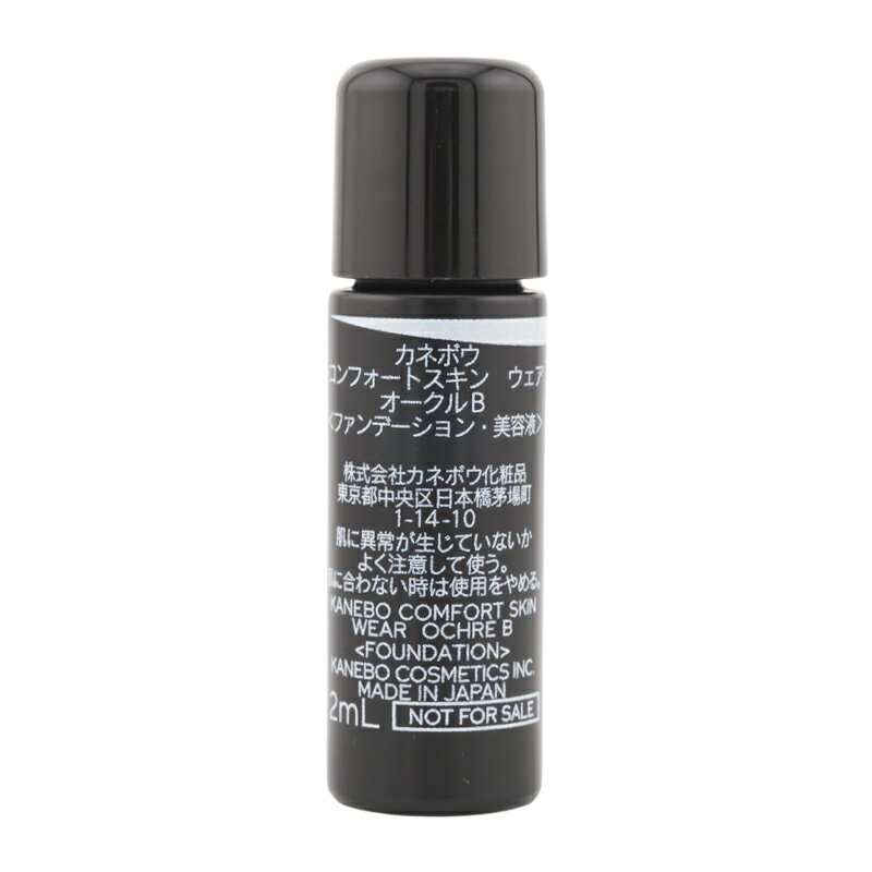 KANEBO ���ͥܥ� ����ե����ȥ����� ������ ��������B 2mL SPF25 PA+++ �ե���ǡ������ ���Ʊ� �ȡ��󥢥å�[���եȥ�åԥ��б�]