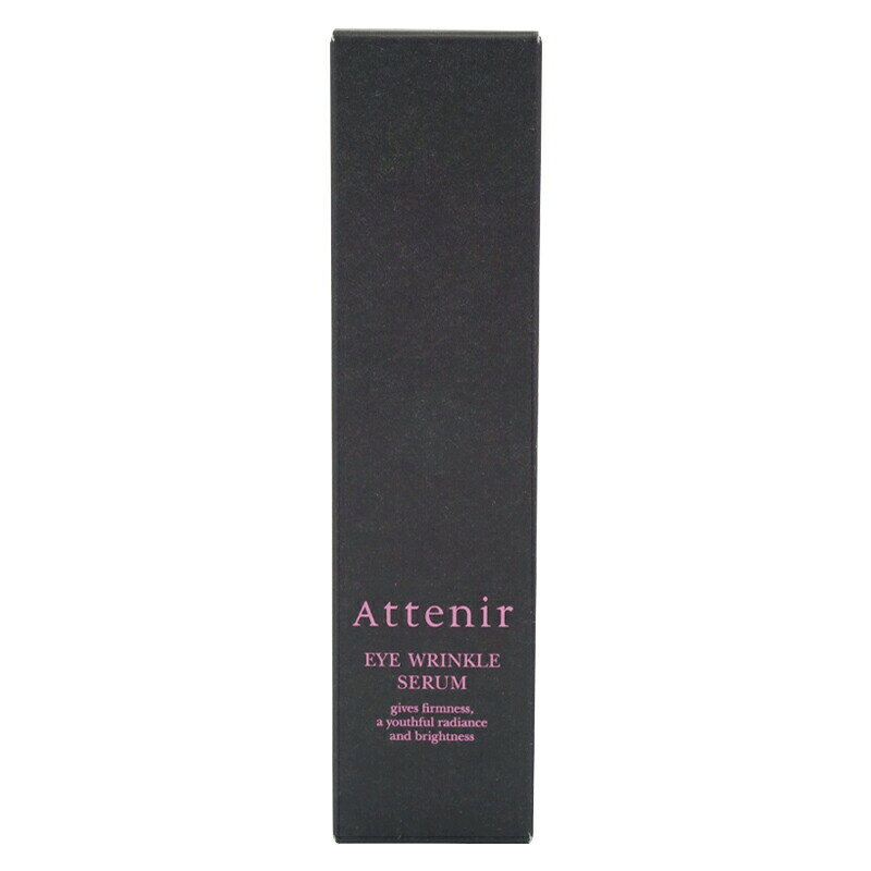 [2個セット] Attenir アテニア アイ リンクルセラム 15g アイクリーム 目もと用美容液 スキンケア[医薬部外品][ギフトラッピング対応] cosme21-10004836 コスメ21 サンプル画像3