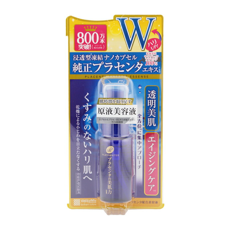  ץ饻ۥ磻 ץ饻۹Ʊ 30mL Ʃȩ 󥰥 ϥȩ  [եȥåԥб]