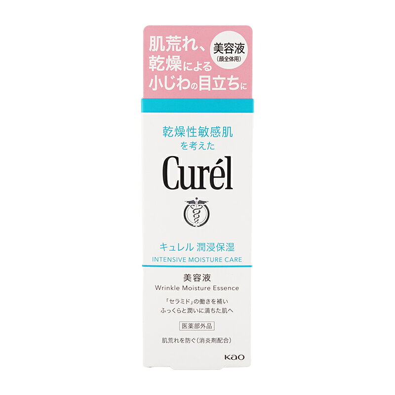 Curel キュレル 潤浸保湿 美容液 40g 肌荒れ 乾燥 潤い ハリ 消炎剤配合 ジェルタイプ 無香料 無着色 [医薬部外品] [ギフトラッピング対応] cosme21-10005331 コスメ21 サンプル画像2