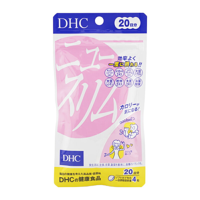 DHC ǥ ˥塼 20ʬ 80γ  ץ 򹯿 å ܥǥץץ[...