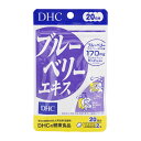 DHC ディーエイチシー ブルーベリーエキス 20日分 40粒 栄養補助食品 サプリメント 健康食品 ビルベリーエキス食品 ビタミンB パソコン[ギフトラッピン...