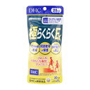 DHC ディーエイチシー 極らくらくEX 20日分 160粒 機能性表示食品 サプリメント 健康食品 ひざ 関節軟骨 中高年 グルコサミン塩酸塩[ギフトラッピン...