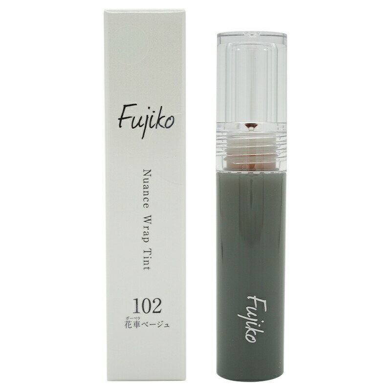 Fujiko 후지코 뉘앙스 랩 틴트 102 꽃차 베이지 2.8g 촉촉한 립틴트 [기프트 랩핑 대응]