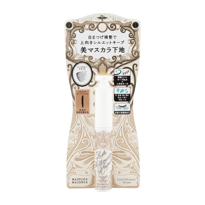 MAJOLICA MAJORCA マジョリカマジョルカ ラッシュシルエットキーパー 6g ウォータープルーフ カール ロ..