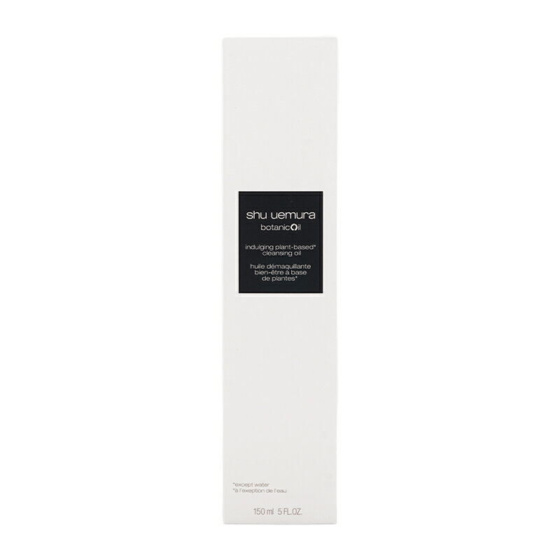 shu uemura シュウウエムラ ボタニック クレンジング オイル 150ml スキンケア 基...