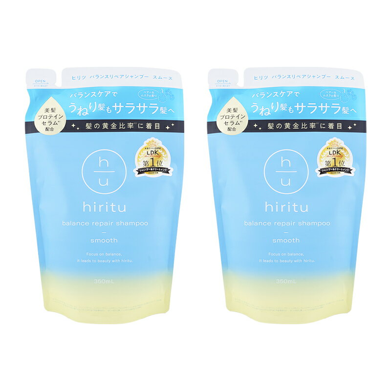 [2個セット]hiritu ヒリツ バランスリペアシャンプー スムース 詰め替え 350mL シャンプー レフィル ヘアケア ダメージ補修 バランスケア[ギフトラッピング対応] の商品画像