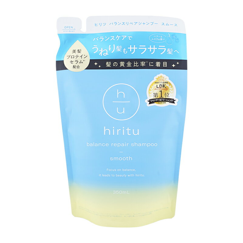 Rakuten - hiritu ヒリツ バランスリペアシャンプー スムース 詰め替え 350mL シャンプー レフィル ヘアケア ダメージ補修 頭皮 バランスケア[ギフトラッピング対応]