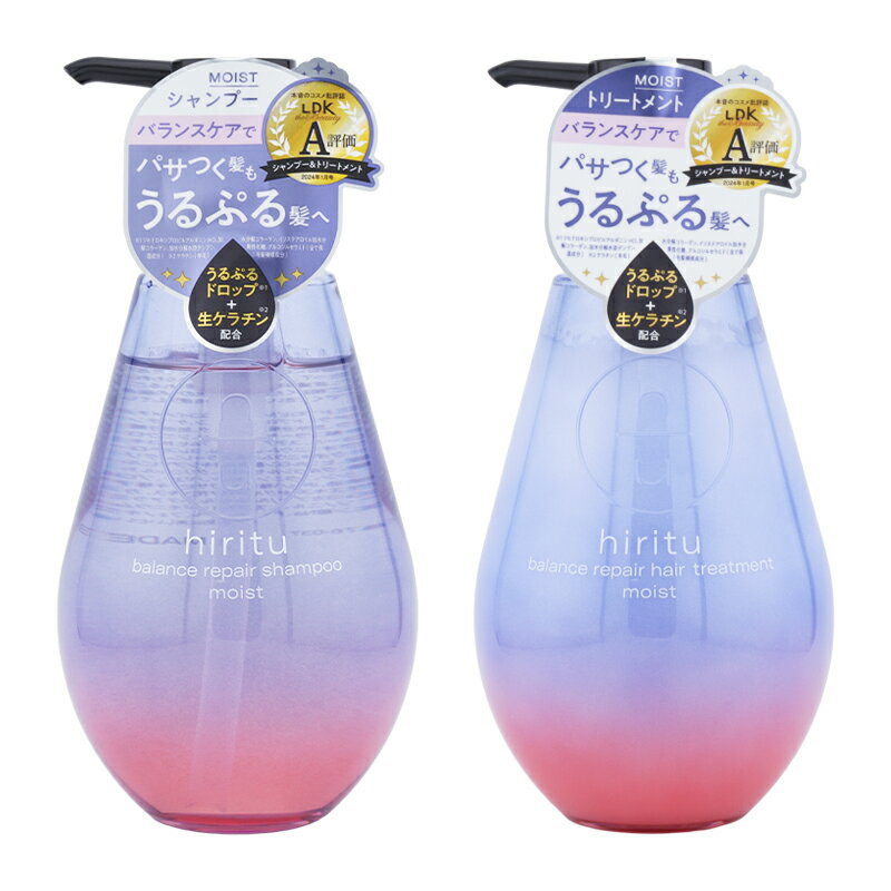 [セット]hiritu ヒリツ バランスリペアシャンプー ヘアトリートメント モイスト 410mL シャンプー ヘアケア ダメージ補修 たんぱく質[ギフトラッピング対応]のサムネイル
