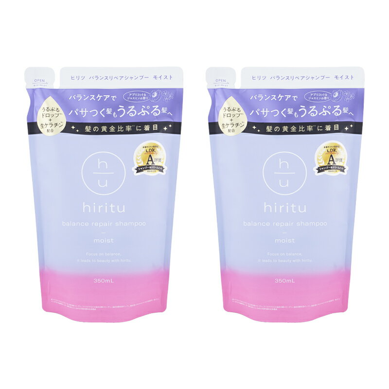 [2個セット]hiritu ヒリツ バランスリペアシャンプー モイスト 詰め替え 350mL シャンプー レフィル ヘアケア たんぱく質 ダメージ補修[ギフトラッピング対応]