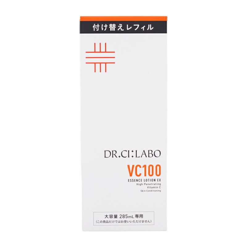 DR.CI:LABO ドクターシーラボ VC1...の紹介画像2