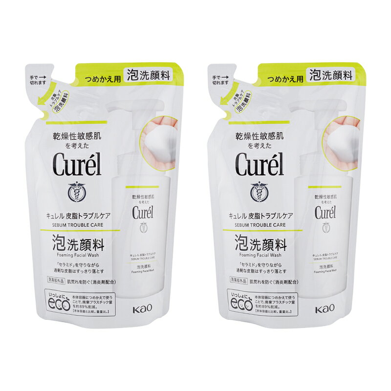 乐天商城 - [2個セット]curel キュレル 皮脂トラブルケア 泡洗顔料 130ml つめかえ用 洗顔フォーム 洗顔料 スキンケア レフィル [医薬部外品][ギフトラッピング対応]