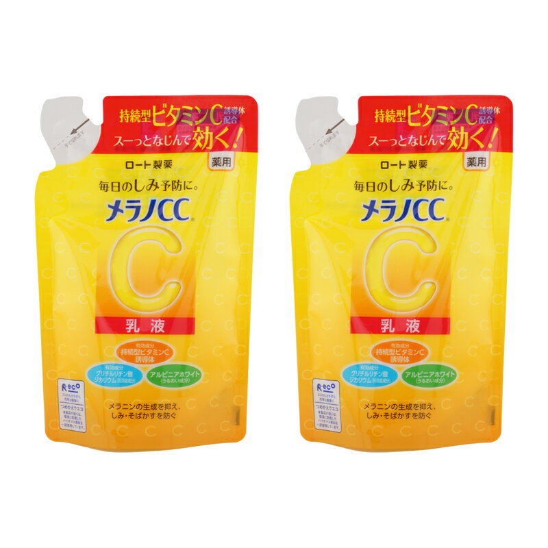 [2�ĥ��å�]MELANO ����CC ���Ѥ����к� ���� ���ؤ� 120ml ���ؤ� ��ե��� �����󥱥� ���� �ӷ� ���Ф��� ����[����������][���եȥ�...