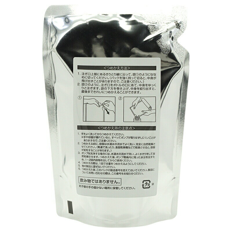 ORBIS ����ӥ� ����󥸥󥰥ꥭ�å� �Ĥᤫ���� �ᥤ����Ȥ� 150mL[���եȥ�åԥ��б�]