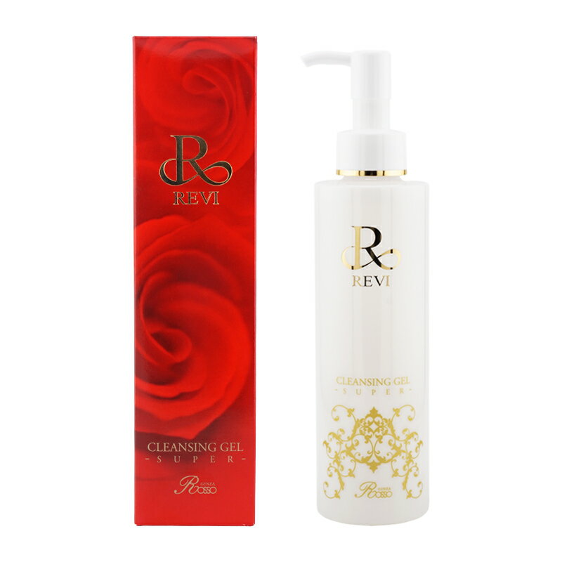 REVI ルヴィ クレンジングジェルS NET 180mL 基礎化粧品 化粧落とし メイク落とし クレンジング フェイシャルケア ホームケア[ギフトラッピング対応]