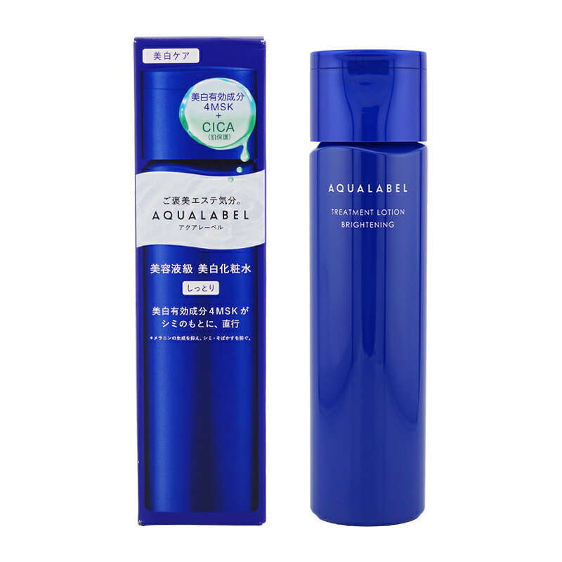 Rakuten - AQUALABEL アクアレーベル トリートメントローション ブライトニング しっとり 本体 170mL SHISEIDO 資生堂 化粧水[ギフトラッピング対応][医薬部外品]