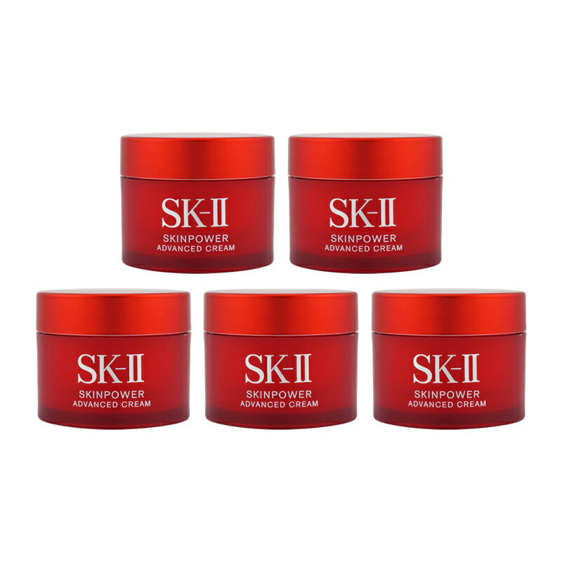 [5個セット]SK-II SK2 エスケーツー スキンパワーアドバンスト クリーム15g 美容クリーム 携帯ミニサイズ お試し[ギフトラッピング対応]